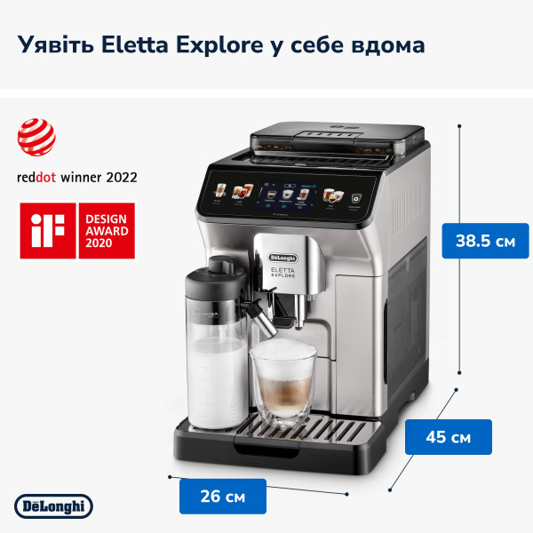 Фото - Кавомашина Delonghi ECAM450.65.S
