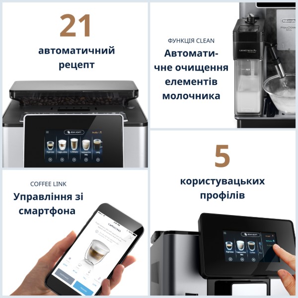 Фото - Кавомашина Delonghi ECAM610.74.MB