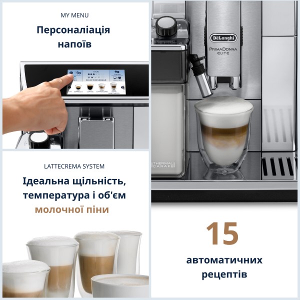Фото - Кофемашина Delonghi ECAM650.75.MS