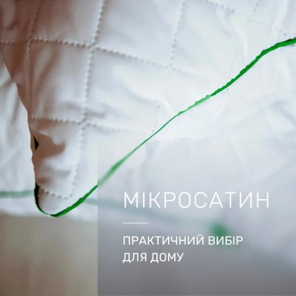 Фото - Подушка стандартная MirSon ECO Thinsulat 132 70x70 см (2200000137067)