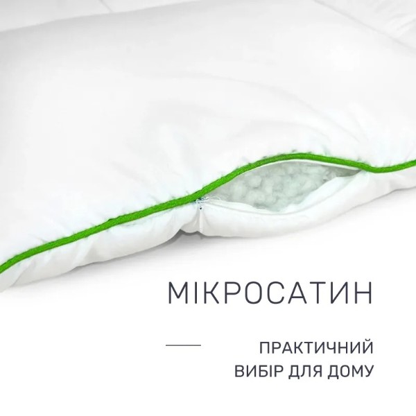 Фото - Подушка стандартная MirSon №2775 Ecо Малыш Thinsulate 40х60 см (2200005192771)
