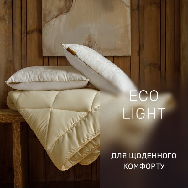 Фото - Ковдра всесезонна двоспальна євро MirSon №1657 Eco Light  Krem 200x220 см (2200002652667)