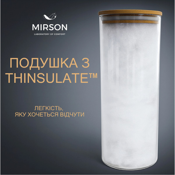 Фото - Одеяло детское демисезонное MirSon 110х140 Thinsulat Imperial Satin Luxe (2200007177639)