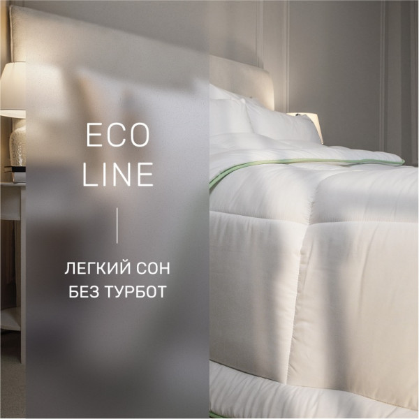 Фото - Одеяло демисезонное двуспальное евро MirSon Eco Line №637 с эвкалиптом 220х240 (2200000857545)