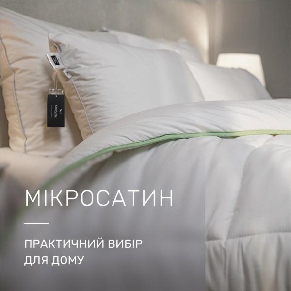 Фото - Одеяло детское всесезонное MirSon Silk 0502 110х140 см (2200000037893)