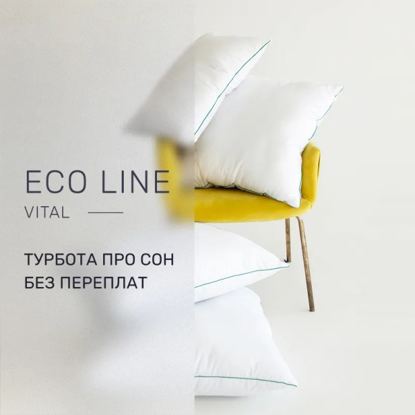 Фото - Подушка стандартная MirSon №1579 Eco Vital Memory 60х60 см (2200005196540)