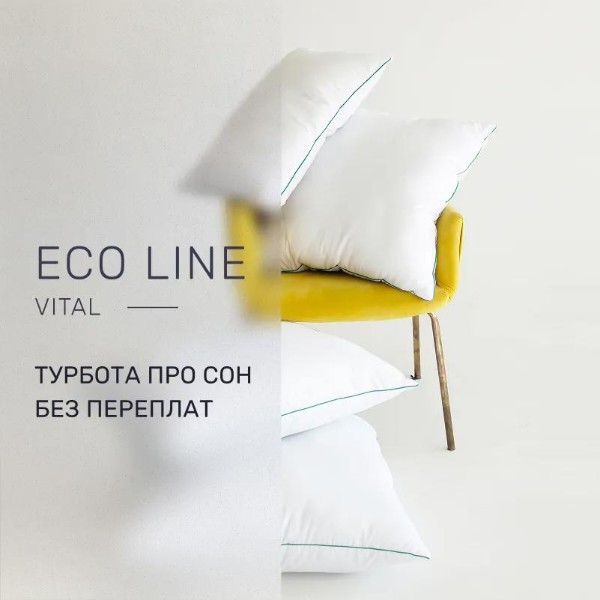 Фото - Подушка стандартная MirSon №1579 Eco Vital Memory 70х70 см (2200005196557)