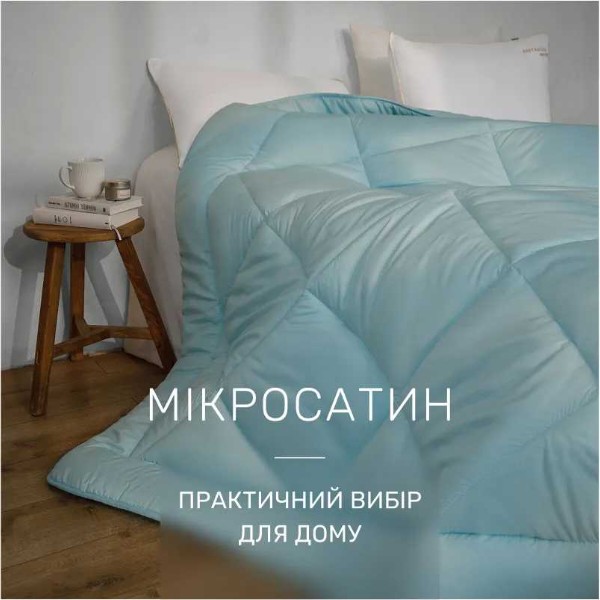 Фото - Одеяло детское всесезонное MirSon №1655 Eco Light Blue 110x140 см (2200002652513)