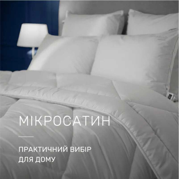 Фото - Ковдра всесезонна полуторна MirSon №1654 Eco Light White 140x205 см (2200002652537)