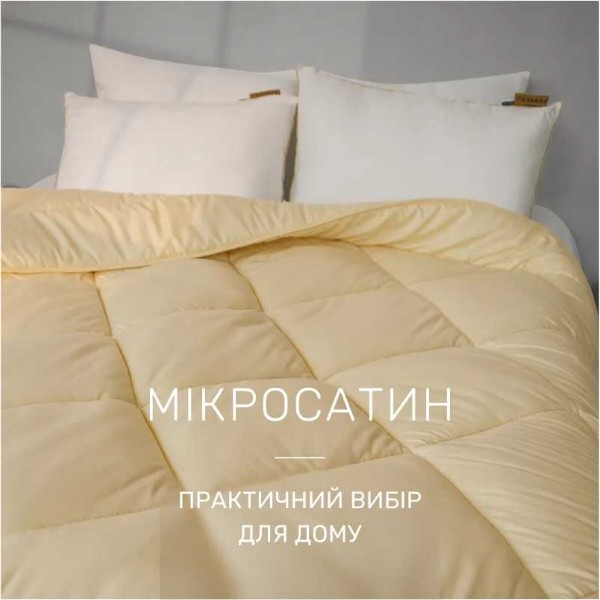Фото - Одеяло всесезонное полуторное MirSon Шелковые №1647 Eco Light Krem (2200002652872)