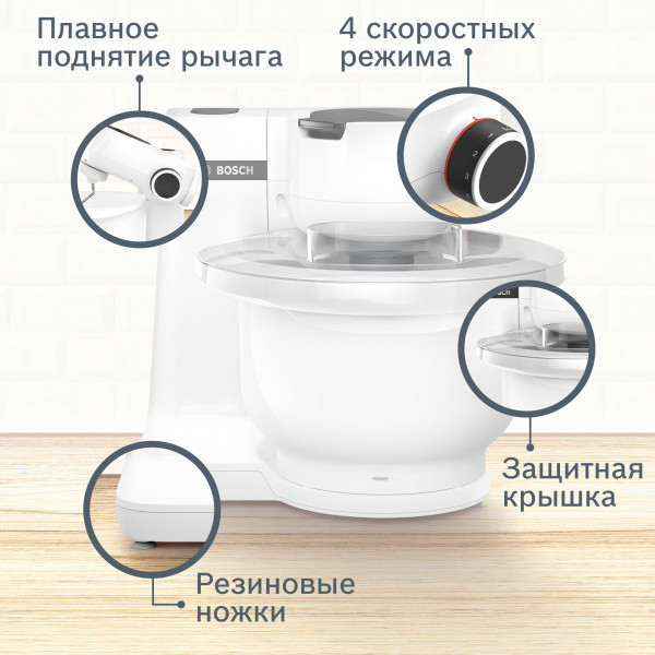 Фото - Кухонная машина Bosch MUMS2AW00
