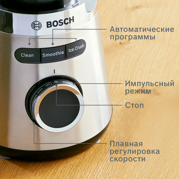 Фото - Блендер стаціонарний Bosch MMB6384M