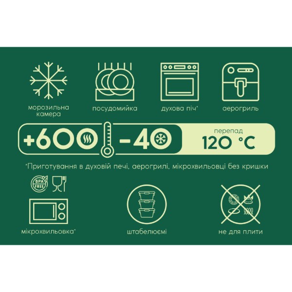 Фото - Пищевый контейнер Ecomo DAILY BOX 750 мл (YL-XWR750)