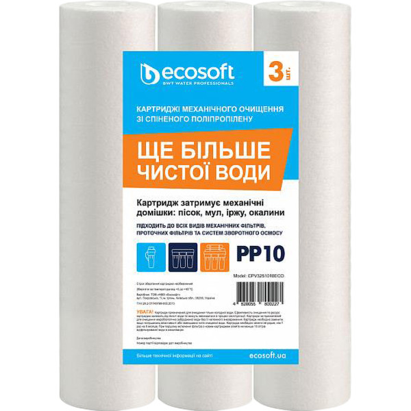 Фото - Картридж для фільтру проточного Ecosoft 2.5х10" 10 мкм 3 шт. (CPV3251010ECO)