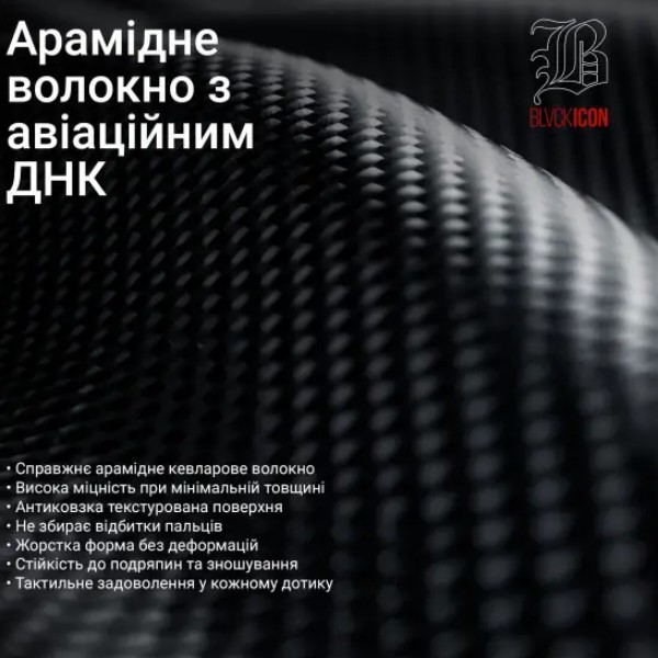 Фото - Чехол для смартфона Armorstandart BlackIcon Aramid Plain MagCase for Samsung S26 Ultra Black (ARM90166)