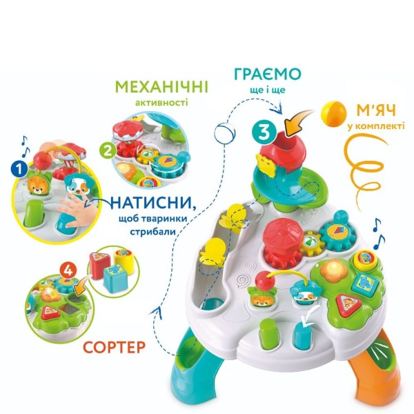 Фото - Игровой центр для малыша Clementoni Baby Park Activity Table (17300)