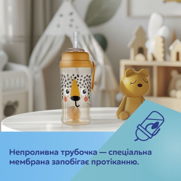 Фото - Поїльник-непроливайка дитячий Canpol babies з трубочкою і обтяжувачем BabiesBoo - гепард (56/510_ora)