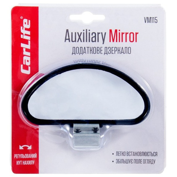 Фото - Автомобильное зеркало CarLife дополнительные для крепления на зеркало (VM115)
