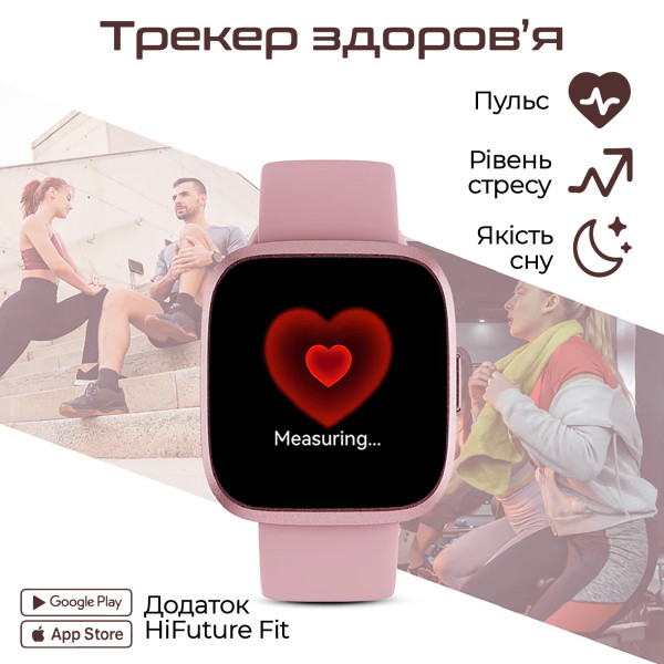 Фото - Смарт-годинник HiFuture edge.pink