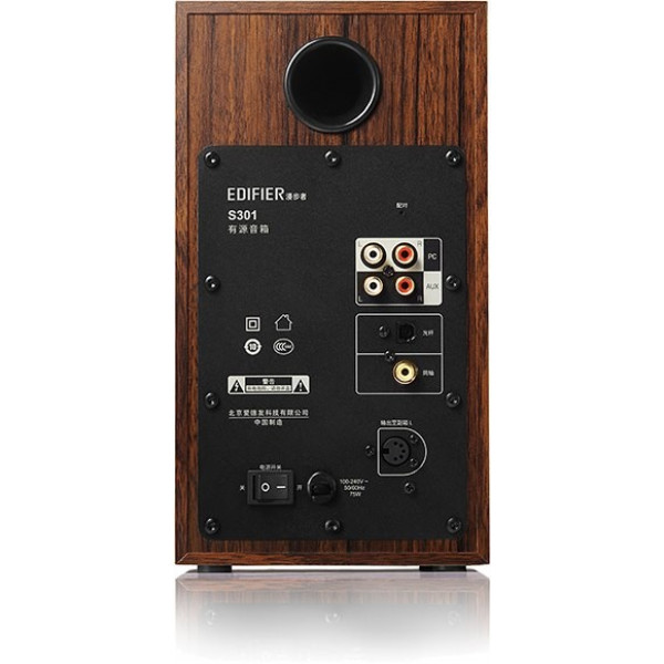Фото - Комп'ютерна акустика 2.1 Edifier S360DB Brown
