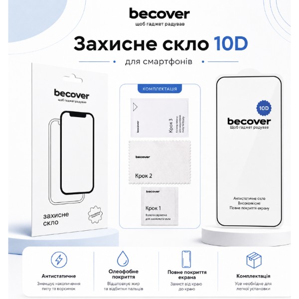 Фото - Защитное стекло для смартфона BeCover for Oppo A6s 10D Black (716108)