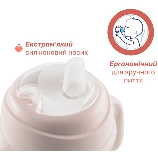 Фото - Чашка-непроливайка детская Chicco Transition Cup 200 мл от 4 м розовая (06911.15)
