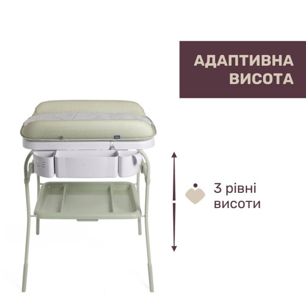 Фото - Столик пеленальний Chicco Cuddle & Bubble з ванночою кол. 69.07 (79348.69.07)