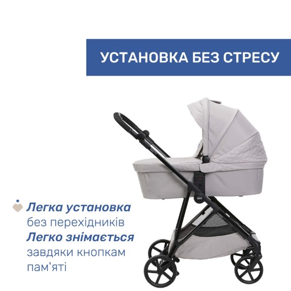 Фото - Коляска универсальная 2 в 1 Chicco Seety (87097.70.01)