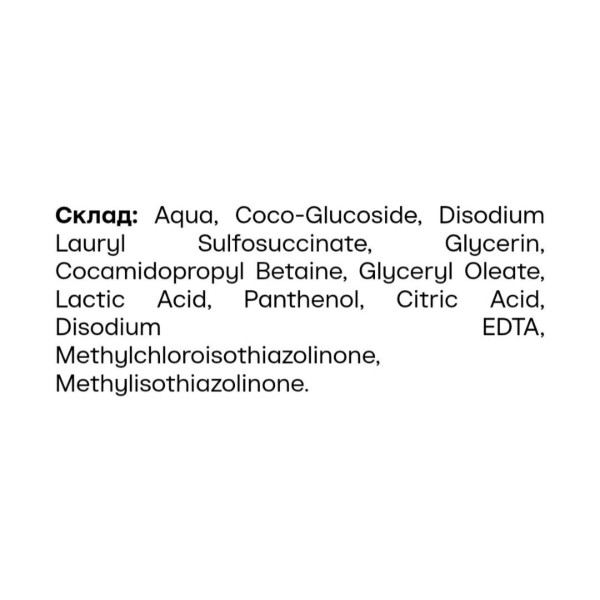 Фото - Гель для интимной гигиены Melica Organic с молочной кислотой и пантенолом 300 мл (4770416342112)