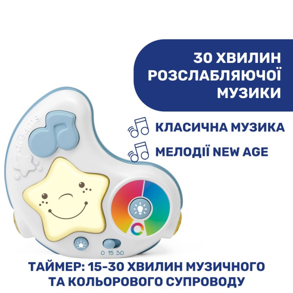 Фото - Розвиваючий килимок Chicco Enjoy Colours Gym (09866.20)