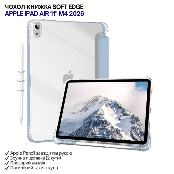 Фото - Чохол для планшета BeCover Soft Edge з кріпленням Apple Pencil for Apple iPad Air 11" M4 2026 Light Blue (715265)