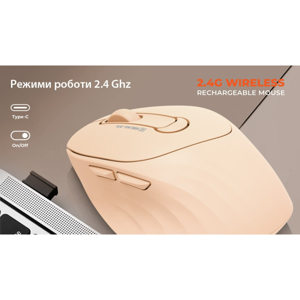 Фото - Миша бездротова REAL-EL RM-370W (EL123200056)