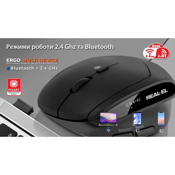 Фото - Миша бездротова REAL-EL RM-490W Black (EL123200058)