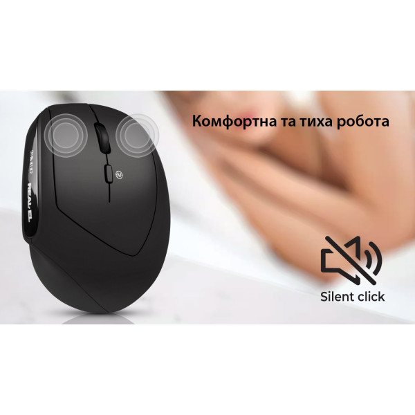 Фото - Миша бездротова REAL-EL RM-490W Black (EL123200058)