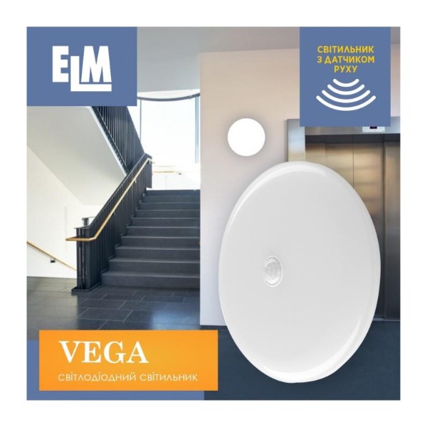 Фото - Світлодіодний світильник ELM VEGA S 9W 6500К IP20 (26-0124)