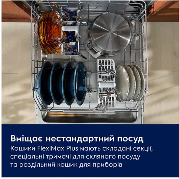 Фото - Посудомоечная машина встраиваемая Electrolux KL87X200T