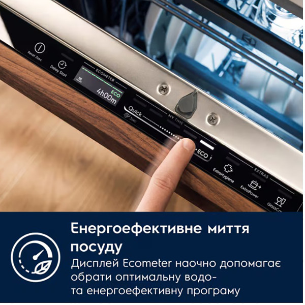 Фото - Посудомоечная машина встраиваемая Electrolux KL97X500P