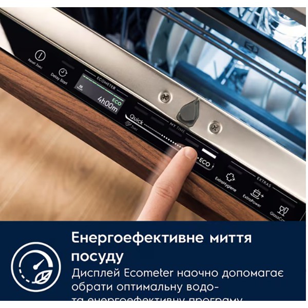 Фото - Посудомоечная машина встраиваемая Electrolux KL87X200T