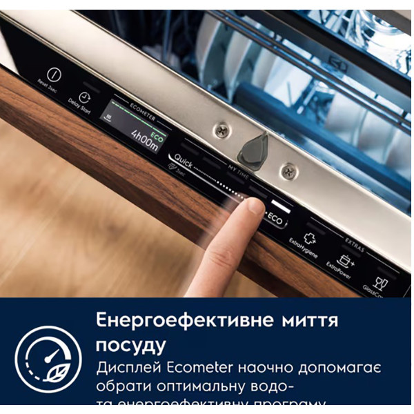 Фото - Посудомоечная машина встраиваемая Electrolux E82LA220T