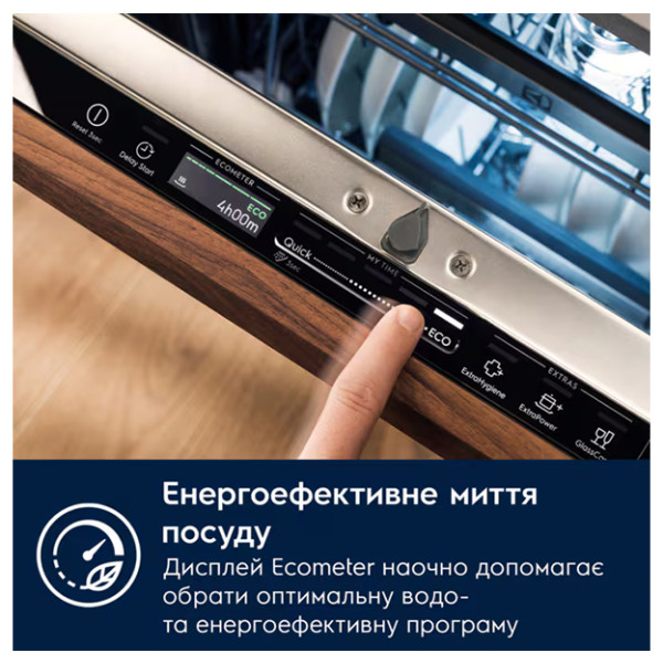 Фото - Посудомоечная машина встраиваемая Electrolux E82LX520T