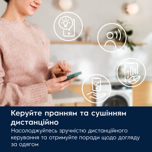 Фото - Комплект техники Electrolux Стиральная машина с фронтальной загрузкой + Сушильная машина + Комплект креплений для установки в колонну Electrolux EW8F5492SQU + EW8D595MUC + E1WYHSK2