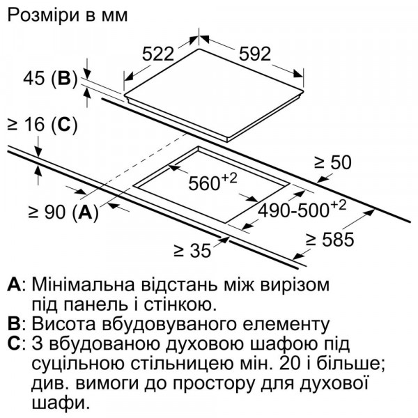 Фото - Комплект техніки Bosch Духова шафа + Варильна поверхня Bosch HBF512BB1T + PKE611BA2E