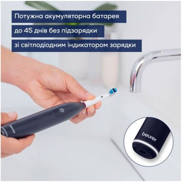 Фото - Зубная щетка электрическая Beurer TB 50