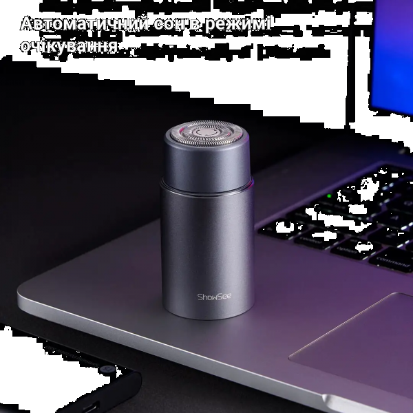 Фото - Бритва Xiaomi ShowSee F101-GY