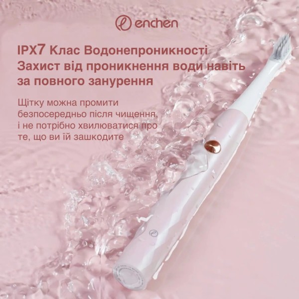 Фото - Зубная щетка электрическая Xiaomi Enchen T501 Pink