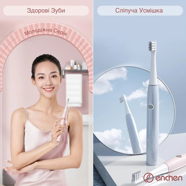 Фото - Зубная щетка электрическая Xiaomi Enchen T501 Pink