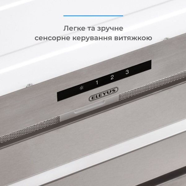 Фото - Витяжка вбудована ELEYUS MAGNUS 1200 LED 70 IS