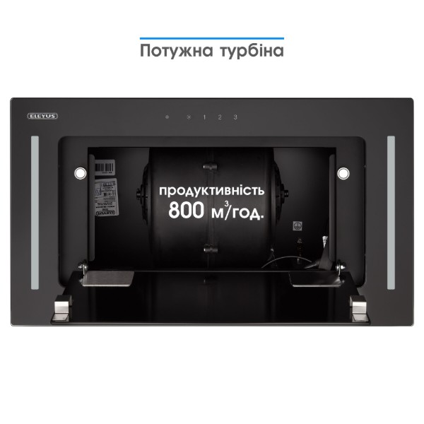 Фото - Вытяжка встраиваемая ELEYUS GEMINI 800 LED 52 BL