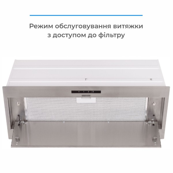 Фото - Витяжка вбудована ELEYUS MAGNUS 1200 LED 70 IS
