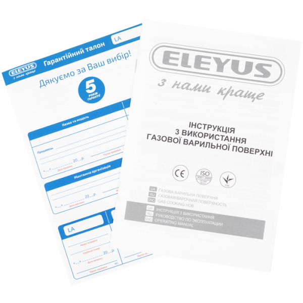 Фото - Варильна поверхня газова ELEYUS MAGENTA 45 IS EF